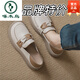 啄木鳥(niǎo)品牌真皮樂(lè )福鞋女2025新款春夏厚底小皮鞋平底孕婦一腳蹬女單鞋 杏色 39