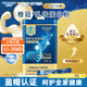 合蘭仕兒童乳鐵蛋白粉培安滋粉增強(qiáng)免疫力寶寶成人適用藍(lán)帽認(rèn)證門店同款 1罐45g30袋【1.5g/袋】