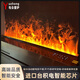 與眾3d霧化壁爐裝飾嵌入式仿真火焰網(wǎng)紅客廳加濕器 不銹鋼壁爐定制（尺寸/外形）