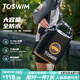 TOSWIM拓勝游泳包干濕分離男女防水收納包雙肩背包健身運(yùn)動包 透明黑鯨