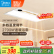 美的（Midea）浴霸風暖浴室取暖器集成吊頂排氣扇照明一體衛(wèi)生間燈暖風機Y20