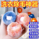 星舵日本洗衣機(jī)粘毛神器貓毛吸附除毛器過濾網(wǎng)袋吸毛洗衣球防纏繞網(wǎng) 12個裝【橙色】清潔去污防纏繞