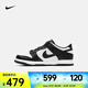 耐克（NIKE）DUNK LOW  運動鞋 CW1590-100 40