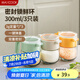 美廚（maxcook）調(diào)料盒調(diào)料罐 玻璃調(diào)料瓶鹽罐調(diào)味料調(diào)味罐300ml 3只裝MCPJ3345