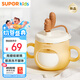 蘇泊爾兒童牛奶杯1-3歲吸管杯喝水喝奶瓶帶刻度玻璃直飲杯KGF80DL10