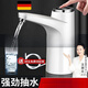 小米部依【德國品質(zhì)】自動(dòng)抽水器桶裝水自動(dòng)上水器家用壓水器全自動(dòng)新款 全新升級(jí)全銅電機(jī)+暮雪白2024新
