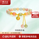 周大生銀手串時(shí)尚飾品女士七夕紀(jì)念日節(jié)日禮物送女友老婆禮物 瑪瑙銀手串