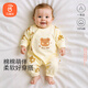 貝瑞加（Babyprints）嬰兒連體衣新生兒純棉衣服男女寶寶四季內(nèi)衣柔軟爬服舒適哈衣 66