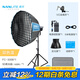 南光（NANLITE）FC-300B/500B雙色溫LED補光燈 直播視頻專業(yè)影視燈 婚紗人像攝影燈 FC-300B+新款90快裝柔光箱（蛋格）+燈架