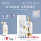 獨(dú)特艾琳（Dear lrean）蓬松控油香氛洗發(fā)露我的少年350ml 留香柔順滋養(yǎng)洗發(fā)水男女通用