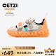 OETZI冰人奧茲 果凍鞋低幫時尚板鞋情侶潮鞋 大頭小丑鞋 專柜同款 淺灰色/灰綠色/橙色T24120127 36
