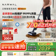 云鯨洗地機S3 Island【免維護 5倍溶污 0纏毛 超薄躺平】AI自清潔高溫除菌低噪洗拖吸一體掃地機器人