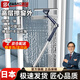 颯望日本擦玻璃神器高層窗外專用新款刮水器家政保潔高樓擦窗神器 【1.3米雙萬(wàn)向擦玻璃神器】