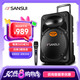 山水（SANSUI） A15-66 15英寸廣場(chǎng)舞音響 便攜式戶外音響大功率移動(dòng)藍(lán)牙戶外舞臺(tái)音響拉桿音箱帶麥克風(fēng) 豪華版（拉桿音箱+1個(gè)話筒）