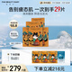 FAN BEAUTY DIARY范冰冰同款黑云杉水光瑩潤睡美人【5盒裝】告別疲憊肌熬夜補(bǔ)水