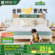 雅蘭（AIRLAND）3D空氣纖維 進口黃麻獨袋彈簧er童床墊蘭精靈升級版 1.5*2米