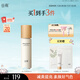 谷雨第三代雪肌乳100ml 減黃提亮補(bǔ)水保濕乳液護(hù)膚品
