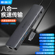 酷嗨米Type-C多功能拓展塢4K集線器HDMI轉(zhuǎn)換器PD快充分線器蘋果usb3.0筆記本電腦轉(zhuǎn)換頭延長線