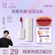 INTO YOU女主角唇泥霧面唇頰兩用唇釉口紅七夕情人節(jié)禮物學(xué)生平價(jià)EM112
