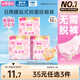 七度空間萌動褲透氣清新抑菌日用安心褲4片【品牌直供 安心品質(zhì)】