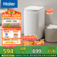 海爾（Haier）洗衣機小型全自動 迷你嬰兒內(nèi)衣洗 3KG高溫除菌超凈洗洗衣機租房一人 國家補貼15% XQBM30-R368