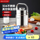 美廚（maxcook）304不銹鋼保溫飯盒提鍋 真空保溫桶學(xué)生便當(dāng)盒便攜式飯盒 MCB-2.0