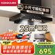 康佳（KONKA）抽油煙機(jī)家用歐式 25立方大吸力【國(guó)家補(bǔ)貼20%】 696mm小尺寸小戶(hù)型換新煙機(jī)頂吸式 CXW-300-KT11