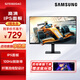 三星（SAMSUNG） 顯示器家用IPS游戲屏幕100Hz刷新率低藍光不閃屏電腦辦公顯示器 可壁掛 【27英寸100Hz/IPS】S27D302GAC