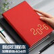 朗捷（longe） 2026日程本計劃本365天效率手冊每日計劃工作日志筆記本子定制logo 紅色（2025效率） A5