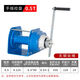 自鎖重型手搖絞盤手動(dòng)卷揚(yáng)機(jī)自鎖式帶剎車牽引機(jī)1噸3T小吊機(jī)家用 精品0.5T/裸機(jī)