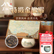 茗柏峰特級金駿眉禮盒裝正宗野長紅茶2025新濃香紅茶茶葉高端送老師 千里江山-米【禮盒裝】 250g