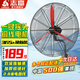 志高（CHIGO）工業(yè)壁掛風(fēng)扇大風(fēng)力牛角葉工廠車間商用強(qiáng)力風(fēng)扇掛墻式大功率掛壁式搖頭大風(fēng)扇 750壁扇(鋁鎂葉)銅線 升級(jí)一鍵搖頭