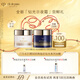 肌膚之鑰（CPB）  肌膚之鑰（CPB）【會(huì)員試用】日霜5ml+夜霜5ml