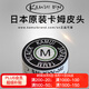 TY黑卡姆KAMUI臺(tái)球桿皮頭 斯諾克 大頭 中頭 小頭 槍頭 黑八 黑8 14mm 黑色經(jīng)典款（M）大頭桿用