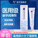 金秀兒潤滑劑玻尿酸潤滑劑液醫(yī)用男女私處陰道免洗備孕人體房事夫妻用品 玻尿酸潤滑劑65·mL