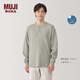 無印良品（MUJI）男式 防紫外線華夫格 亨利領長袖T恤男士打底衫男款春季 硬核防曬 淡黃色 XL (180/104A)