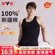 雅鹿男士背心男夏季100%棉打底衫運動(dòng)健身無(wú)袖汗衫彈力跨欄背心黑2XL