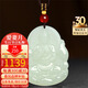 龍徽珠寶和田玉吊墜阿彌陀佛守護(hù)神玉墜本命佛玉佩生肖狗生日禮物