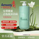 安利（Amway）雅蜜滋潤沐浴露【水潤柔滑 滋養(yǎng)嫩膚】控油保濕安利正品 雅蜜去角質沐浴露1000ml【1瓶】