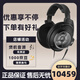 SENNHEISER森海塞爾HD820有線(xiàn)耳機(jī)頭戴式高保真HIFI發(fā)燒級(jí)立體聲耳機(jī) 黑色（標(biāo)配）