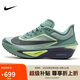 耐克NIKE男子 碳板跑步鞋 ZOOM FLY 6 運動鞋FN8454-003綠 43