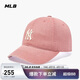 MLB帽子男女張凌赫同款軟頂棒球帽可調節(jié)鴨舌帽3ACPVV14N-50COS-F