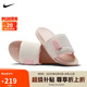 耐克NIKE女子拖鞋一字拖 OFFCOURT ADJUST 運(yùn)動鞋DV1033-104白粉39