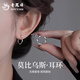 老鳳祥莫比烏斯足銀耳環(huán)女生耳墜輕奢小眾簡(jiǎn)約耳飾生日禮物送女友 莫比烏斯耳環(huán)【品牌禮盒】