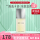 三宅一生（ISSEY MIYAKE）一生之水男士淡香水EDT 木香柑橘香 圣誕節(jié)禮物生日禮物送男友 一生之水男士香水75ml