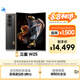 三星Samsung 心系天下 W25 AI手機(jī) 超大屏超輕薄 2億像素 新一代Bixby 折疊屏手機(jī) 16GB+512GB 陶瓷黑