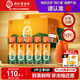同仁堂品牌北京同仁堂沙棘原漿1L(500ml*2 NFC沙棘汁送禮長(zhǎng)輩禮物實(shí)用