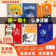 萬(wàn)物復(fù)書(shū)25秋五年級(jí)穿越賀蘭山一百個(gè)孩子的中國(guó)夢(mèng) 可愛(ài)的中國(guó)經(jīng)典彩繪版 非法智慧名家名篇版 小兵張嘎名家名繪版 慈母情深·心靈的花園 夜空中最亮的星正版贈(zèng)導(dǎo)讀單 五年級(jí)6本組合+導(dǎo)讀單