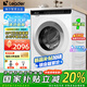 Haier/海爾5公斤迷你滾筒洗衣機(jī)小型全自動母嬰兒童/嬰兒內(nèi)衣洗衣機(jī)全域殺菌 國家補(bǔ)貼20% 洗衣機(jī)旗艦店 Leader5公斤超薄平嵌+母嬰巴氏除菌螨