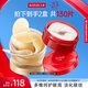 丸美眼膜眼貼膜淡化細(xì)紋煥亮眼部肌膚去眼袋勝肽多重勝肽小紅筆眼貼膜 【緊致淡紋】小紅筆+菁致眼膜